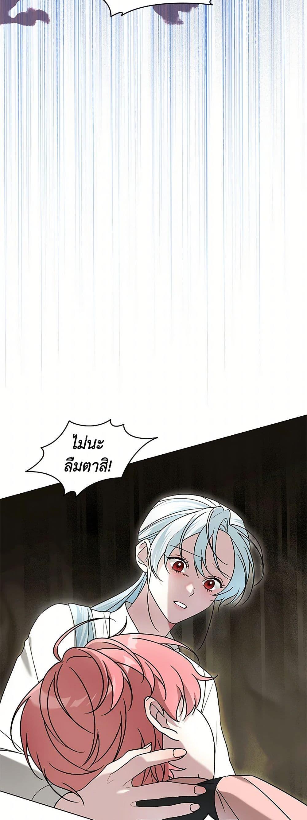 Manga-lc-com อ่านมังงะ อ่านการ์ตูน ออนไลน์ ฟรี Somehow, My Tyrant Husband Has Became Cautious ตอนที่ 1 2 3 4 5 6 7 8 9 10 11 12 13 14 ฟรี ไม่มีโฆษณา Manga-lc - อ่าน มังงะ อ่าน การ์ตูน ออนไลน์ อ่านมังงะ ฟรี