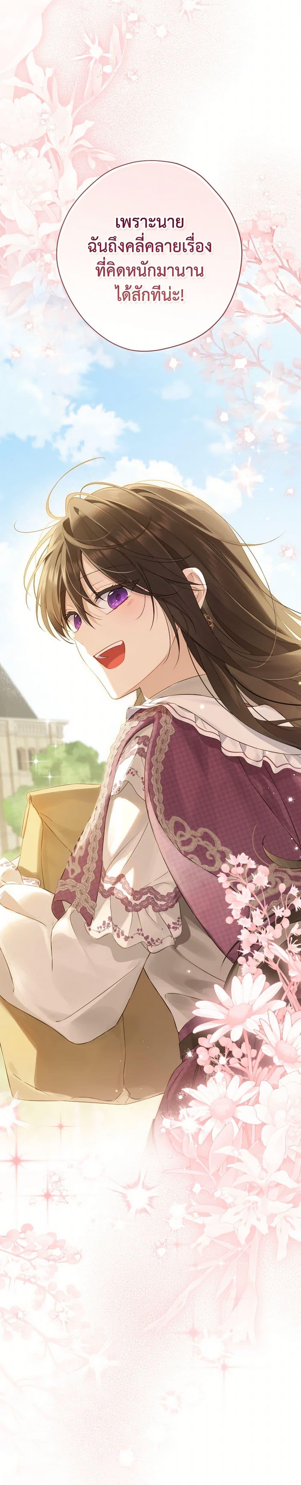 Manga-lc-com อ่านมังงะ อ่านการ์ตูน ออนไลน์ ฟรี Actually, I Was the Real One ตอนที่ 1 2 3 4 5 6 7 8 9 10 11 12 13 14 ฟรี ไม่มีโฆษณา Manga-lc - อ่าน มังงะ อ่าน การ์ตูน ออนไลน์ อ่านมังงะ ฟรี