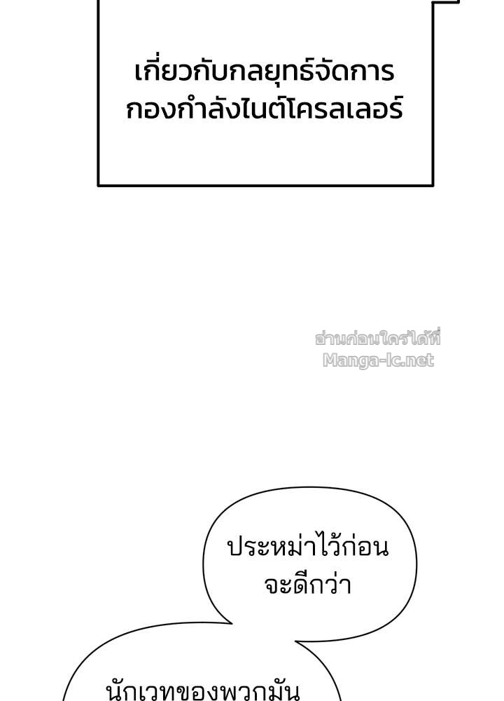 Doujin-Lc- อ่าน โดจิน มังฮวา เกาหลี ญี่ปุ่น จีน แปลไทย ผู้พิชิตเกมป้องกันฐาน ตอนที่ 1 2 3 4 5 6 7 8 9 10 11 12 13 14 ฟรี ไม่มีโฆษณา อ่าน โดจิน Manhwa เกาหลี ญี่ปุ่น จีน เรามีครบ คัดมาให้เน้นๆ โดจิน 18+ รับประกันความฟินโดย Doujin Lc