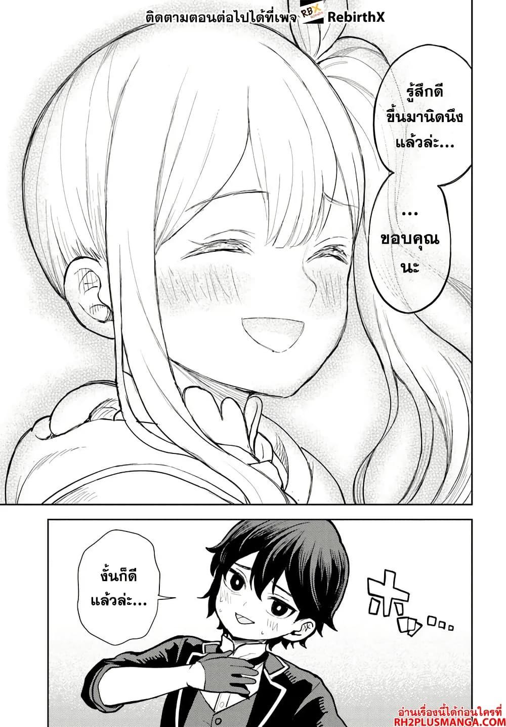 Manga-lc-com อ่านมังงะ อ่านการ์ตูน ออนไลน์ ฟรี Magan no Akuyaku ni Tensei Shita no de Oshi Chara o Mimamoru Mob o Mezashimasu ตอนที่ 1 2 3 4 5 6 7 8 9 10 11 12 13 14 ฟรี ไม่มีโฆษณา Manga-lc - อ่าน มังงะ อ่าน การ์ตูน ออนไลน์ อ่านมังงะ ฟรี