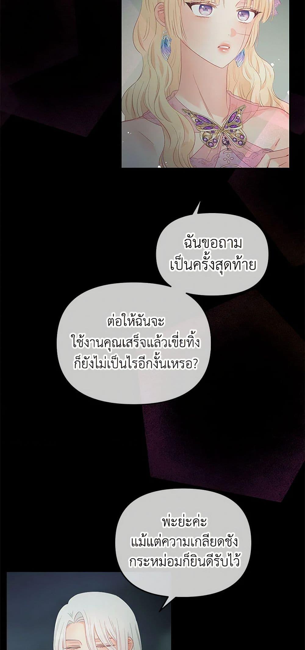 Manga-lc-com อ่านมังงะ อ่านการ์ตูน ออนไลน์ ฟรี Don’t Concern Yourself With That Book ตอนที่ 1 2 3 4 5 6 7 8 9 10 11 12 13 14 ฟรี ไม่มีโฆษณา Manga-lc - อ่าน มังงะ อ่าน การ์ตูน ออนไลน์ อ่านมังงะ ฟรี