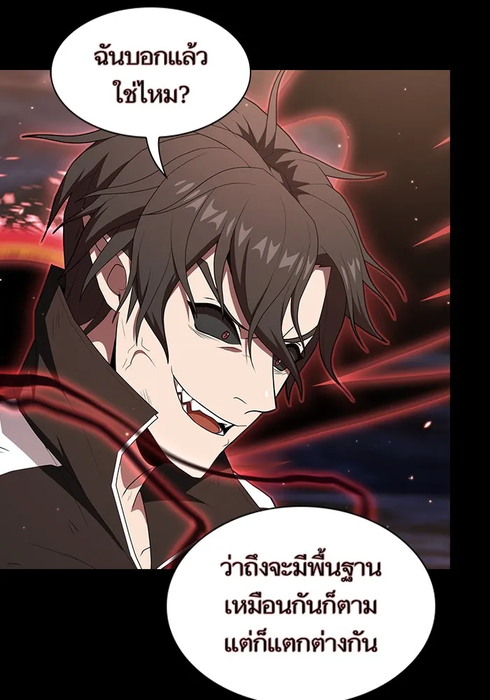 ผู้เล่นขั้นเทพแห่งหอคอยฝึกสอน ตอนที่ 127 รูปที่ 104