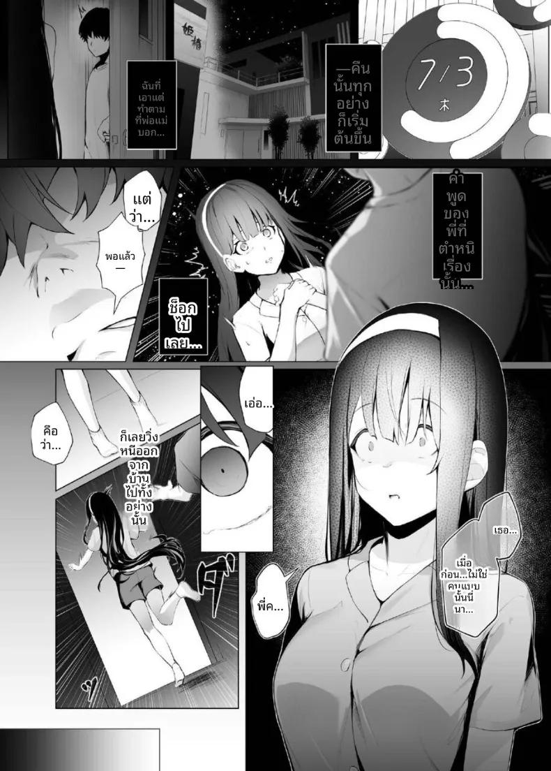 Doujin-Lc- อ่าน โดจิน มังฮวา เกาหลี ญี่ปุ่น จีน แปลไทย ไทม์ลูปกับน้องไม่เเท้ (Akausu Ko) ตอนที่ 1 2 3 4 5 6 7 8 9 10 11 12 13 14 ฟรี ไม่มีโฆษณา อ่าน โดจิน Manhwa เกาหลี ญี่ปุ่น จีน เรามีครบ คัดมาให้เน้นๆ โดจิน 18+ รับประกันความฟินโดย  Doujin Lc