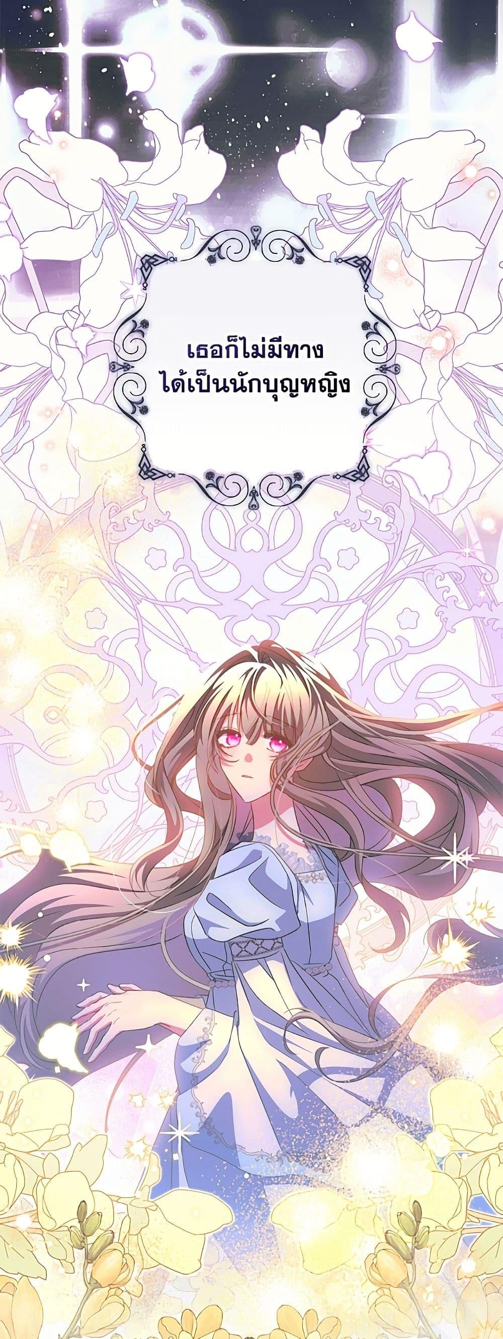 Manga-lc-com อ่านมังงะ อ่านการ์ตูน ออนไลน์ ฟรี A Saint Who Was Adopted by the Grand Duke ตอนที่ 1 2 3 4 5 6 7 8 9 10 11 12 13 14 ฟรี ไม่มีโฆษณา Manga-lc - อ่าน มังงะ อ่าน การ์ตูน ออนไลน์ อ่านมังงะ ฟรี