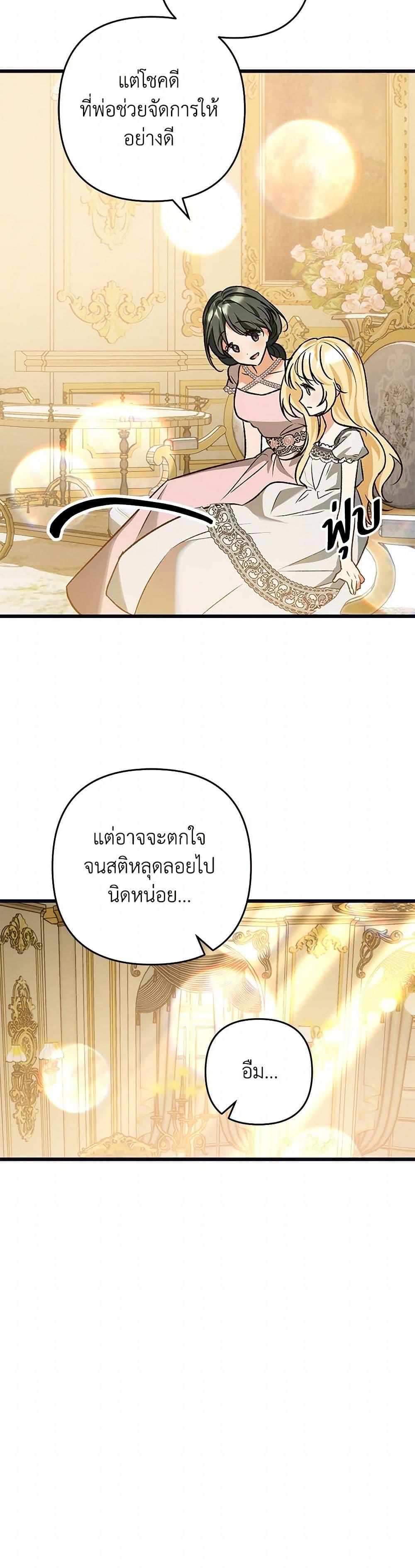 Manga-lc-com อ่านมังงะ อ่านการ์ตูน ออนไลน์ ฟรี The Male Lead Proposed to Me ตอนที่ 1 2 3 4 5 6 7 8 9 10 11 12 13 14 ฟรี ไม่มีโฆษณา Manga-lc - อ่าน มังงะ อ่าน การ์ตูน ออนไลน์ อ่านมังงะ ฟรี