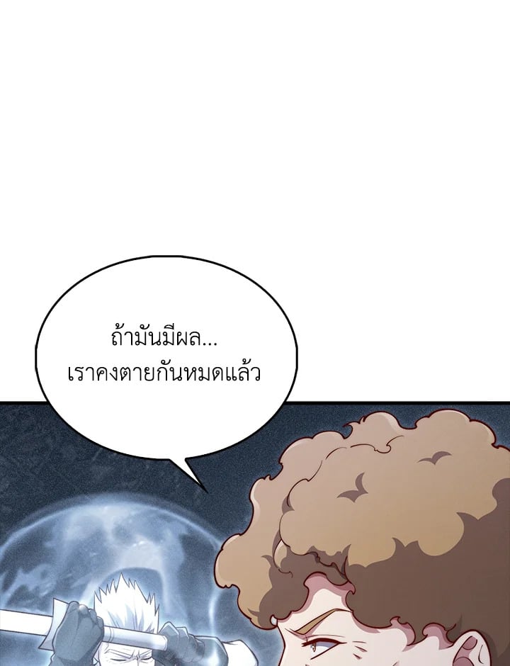 Manga-lc-com อ่านมังงะ อ่านการ์ตูน ออนไลน์ ฟรี The Lord of Coins ตอนที่ 1 2 3 4 5 6 7 8 9 10 11 12 13 14 ฟรี ไม่มีโฆษณา Manga-lc - อ่าน มังงะ อ่าน การ์ตูน ออนไลน์ อ่านมังงะ ฟรี