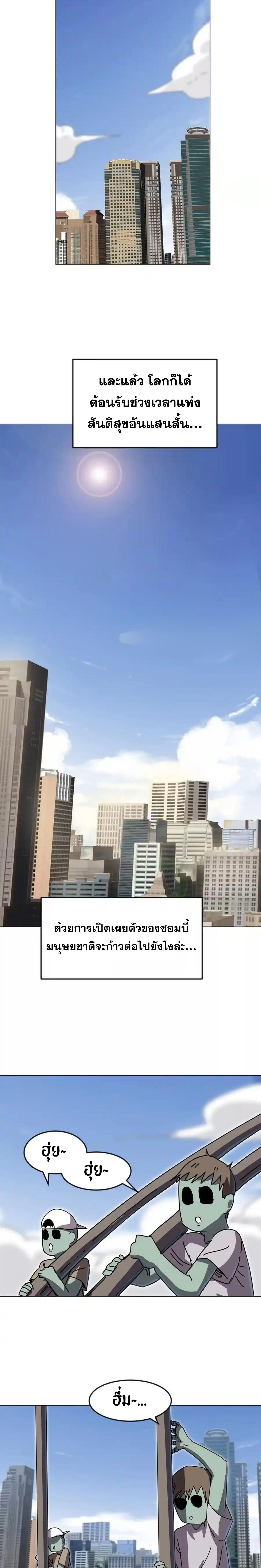 Manga-lc-com อ่านมังงะ อ่านการ์ตูน ออนไลน์ ฟรี Mr.Zombie ตอนที่ 1 2 3 4 5 6 7 8 9 10 11 12 13 14 ฟรี ไม่มีโฆษณา Manga-lc - อ่าน มังงะ อ่าน การ์ตูน ออนไลน์ อ่านมังงะ ฟรี