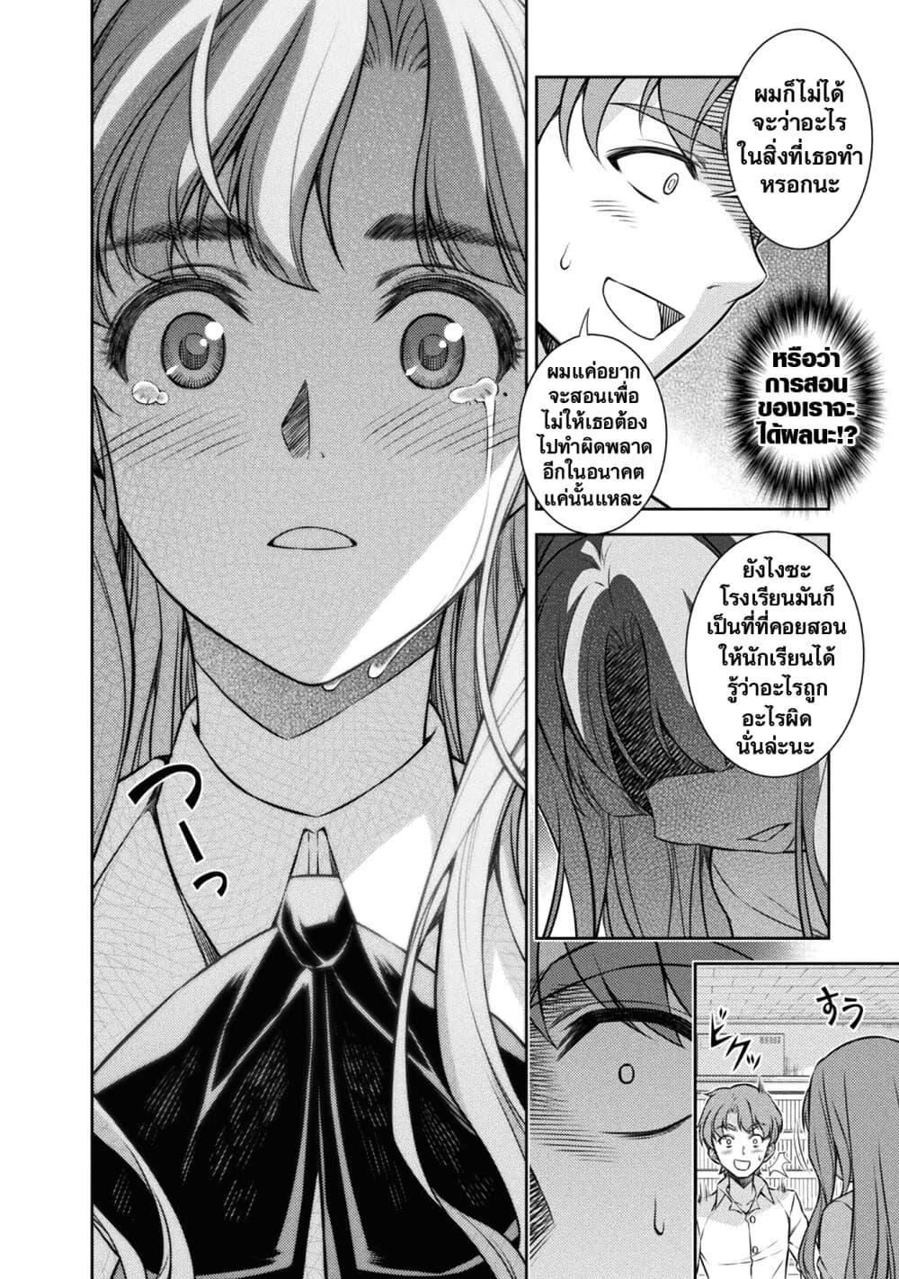 Manga-lc-com อ่านมังงะ อ่านการ์ตูน ออนไลน์ ฟรี JK kara Yarinaosu Silver Plan ตอนที่ 1 2 3 4 5 6 7 8 9 10 11 12 13 14 ฟรี ไม่มีโฆษณา Manga-lc - อ่าน มังงะ อ่าน การ์ตูน ออนไลน์ อ่านมังงะ ฟรี