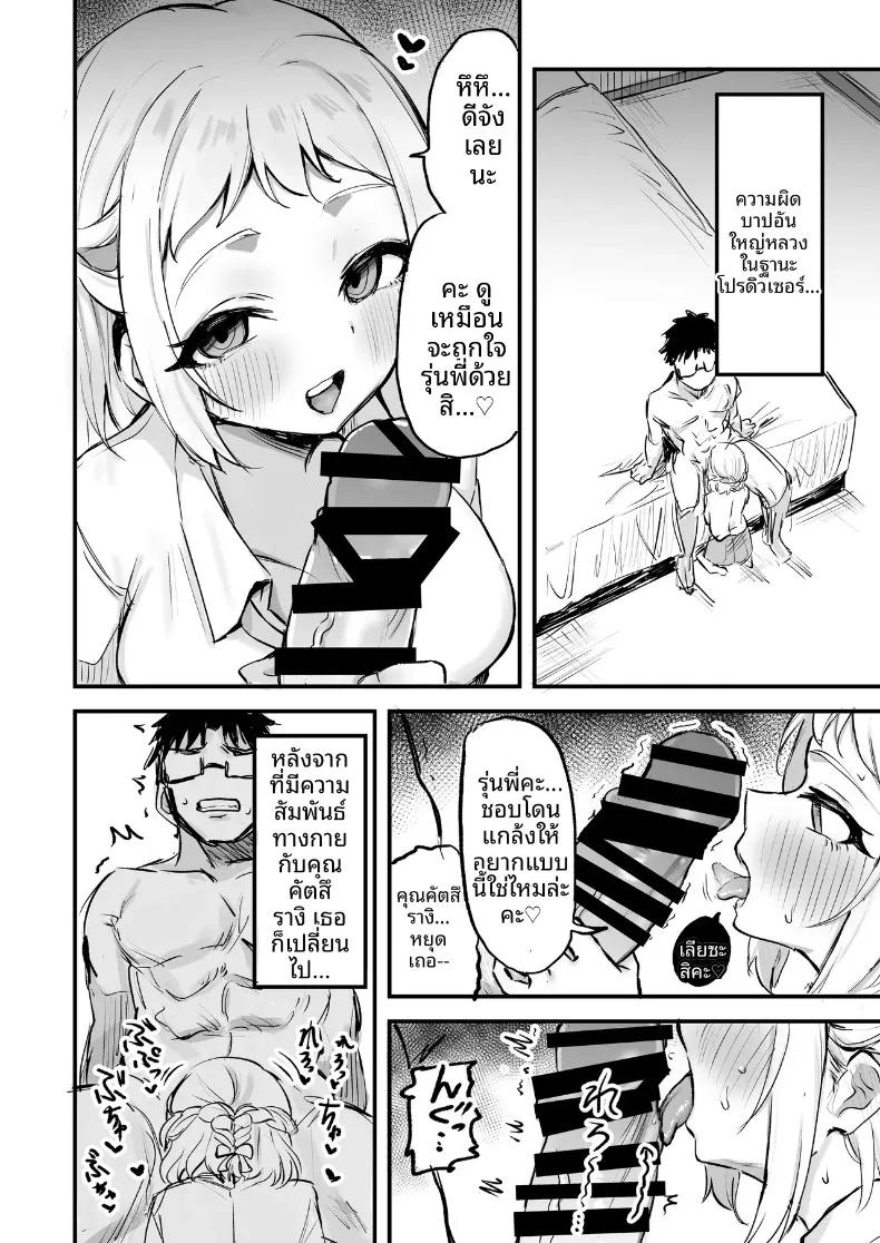 Doujin-Lc- อ่าน โดจิน มังฮวา เกาหลี ญี่ปุ่น จีน แปลไทย รวมเรื่องราวพิเศษฉลองความสำเร็จในรั้วโรงเรียน (Various) (Gakuen IDOLM@STER) ตอนที่ 1 2 3 4 5 6 7 8 9 10 11 12 13 14 ฟรี ไม่มีโฆษณา อ่าน โดจิน Manhwa เกาหลี ญี่ปุ่น จีน เรามีครบ คัดมาให้เน้นๆ โดจิน 18+ รับประกันความฟินโดย  Doujin Lc