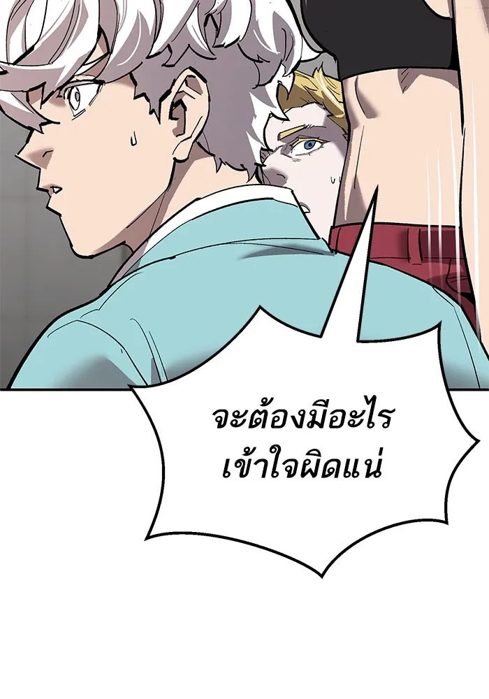 ยอดคนเลเวลทะลุ ตอนที่ 95 ประจันหน้า รูปที่ 74
