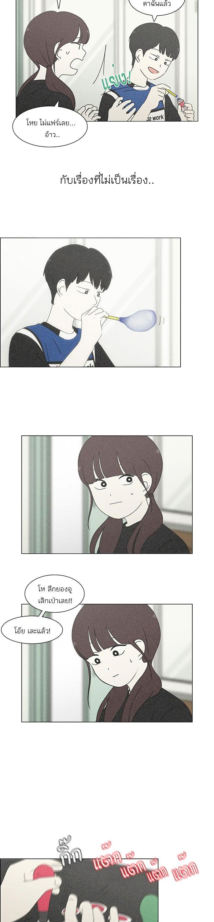 Manga-lc-com อ่านมังงะ อ่านการ์ตูน ออนไลน์ ฟรี Love Revolution รักนี้ต้องปฏิวัติ ตอนที่ 1 2 3 4 5 6 7 8 9 10 11 12 13 14 ฟรี ไม่มีโฆษณา Manga-lc - อ่าน มังงะ อ่าน การ์ตูน ออนไลน์ อ่านมังงะ ฟรี