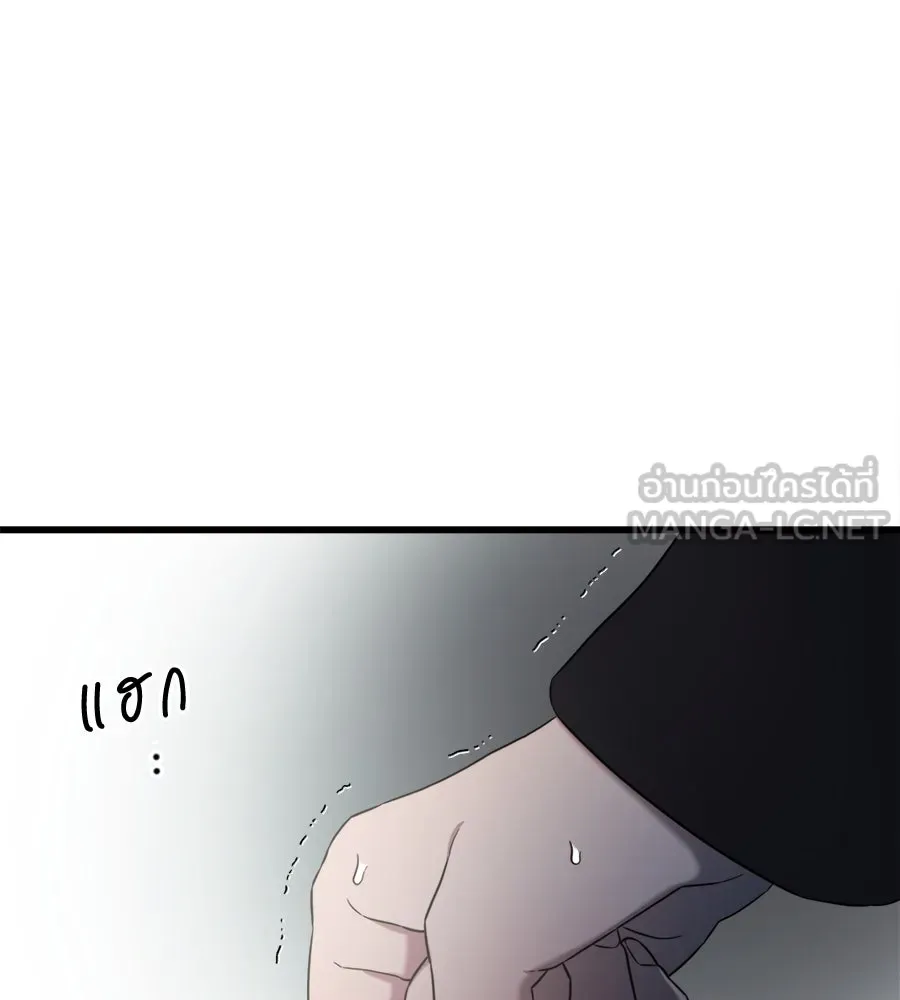 ปรารถนารักอันงดงาม ตอนที่ 40 รูปที่ 36