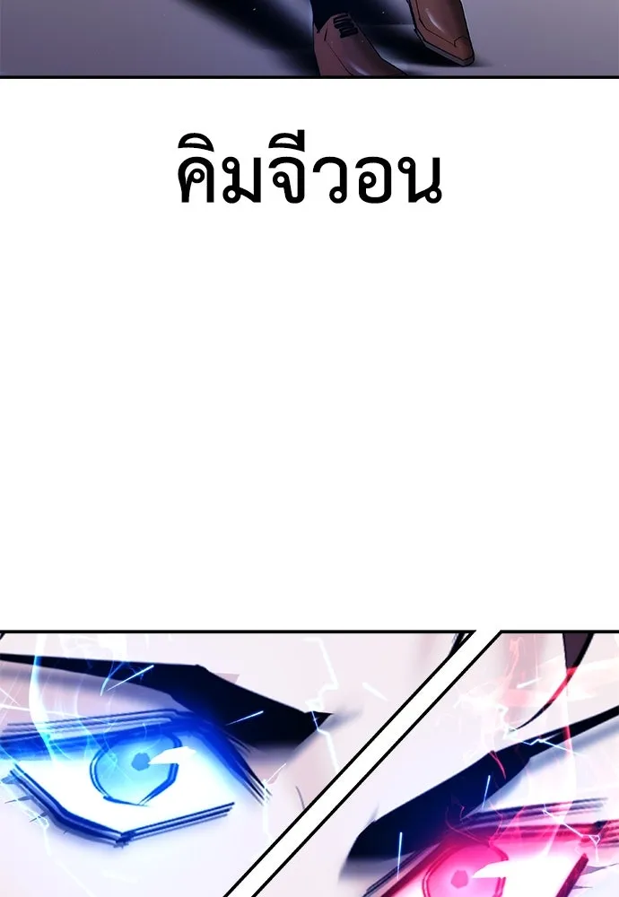 สุภาพบุรุษสูทดำ ตอนที่ 28 รูปที่ 10