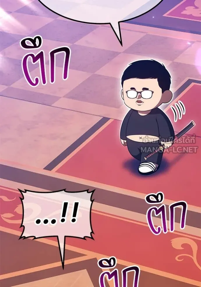 +99 ท่อนไม้ ตอนที่ 75 รูปที่ 214