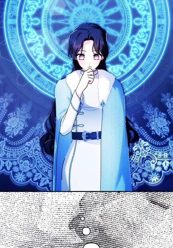 บุตรสาวของดยุกปีศาจ ตอนที่ 165 รูปที่ 2