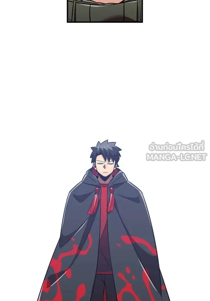 v ตอนที่ 88 รูปที่ 111