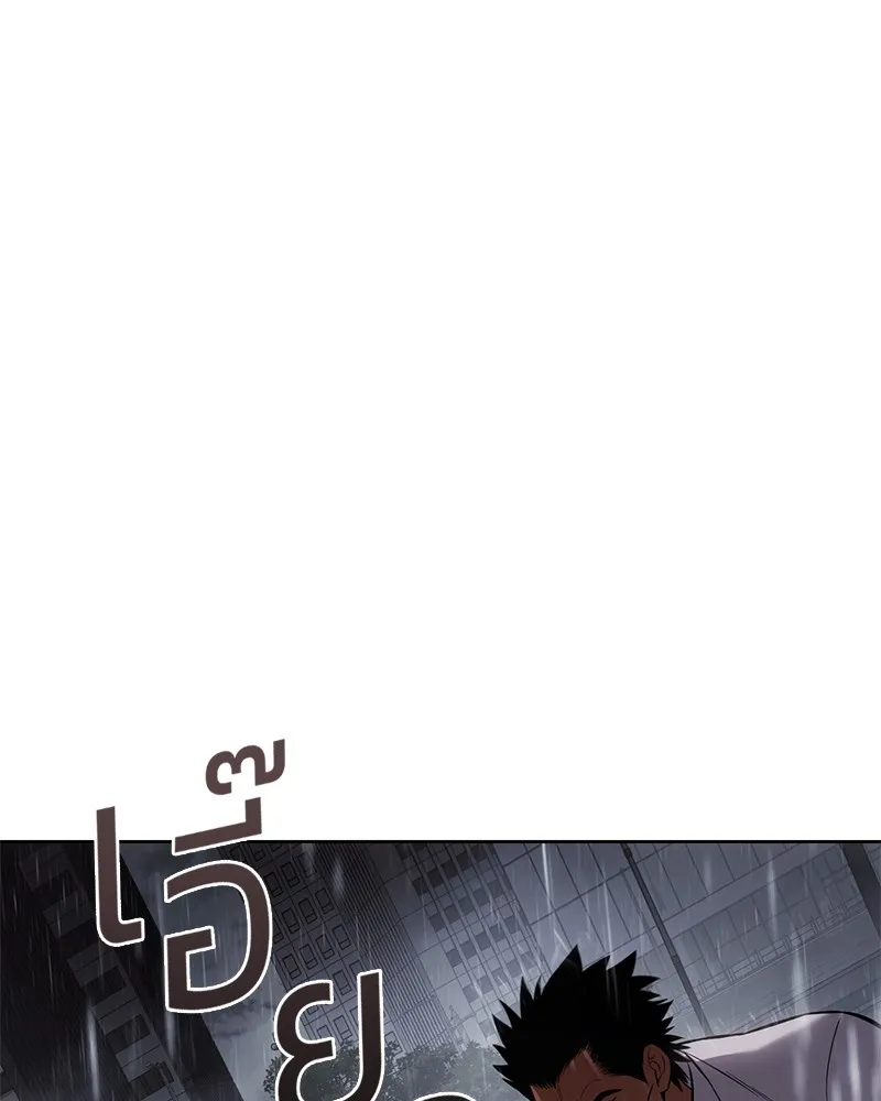 แบคXX ตอนที่ 65 รูปที่ 46