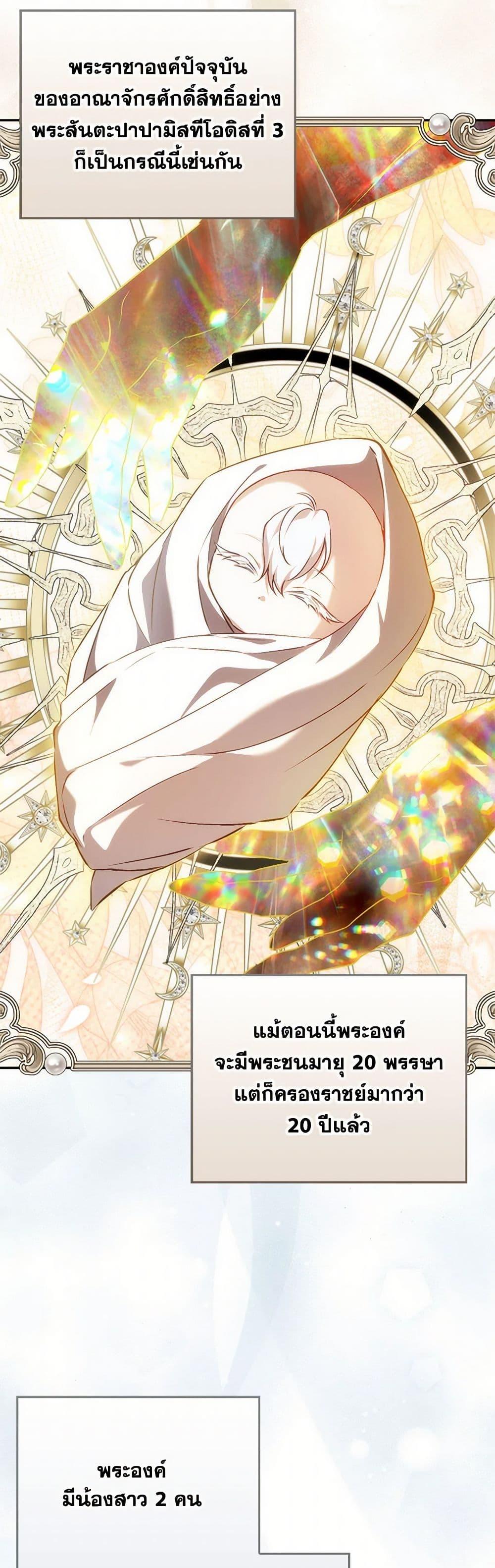 Manga-lc-com อ่านมังงะ อ่านการ์ตูน ออนไลน์ ฟรี I Won’t Pick Up The Trash I Threw Away Again ตอนที่ 1 2 3 4 5 6 7 8 9 10 11 12 13 14 ฟรี ไม่มีโฆษณา Manga-lc - อ่าน มังงะ อ่าน การ์ตูน ออนไลน์ อ่านมังงะ ฟรี