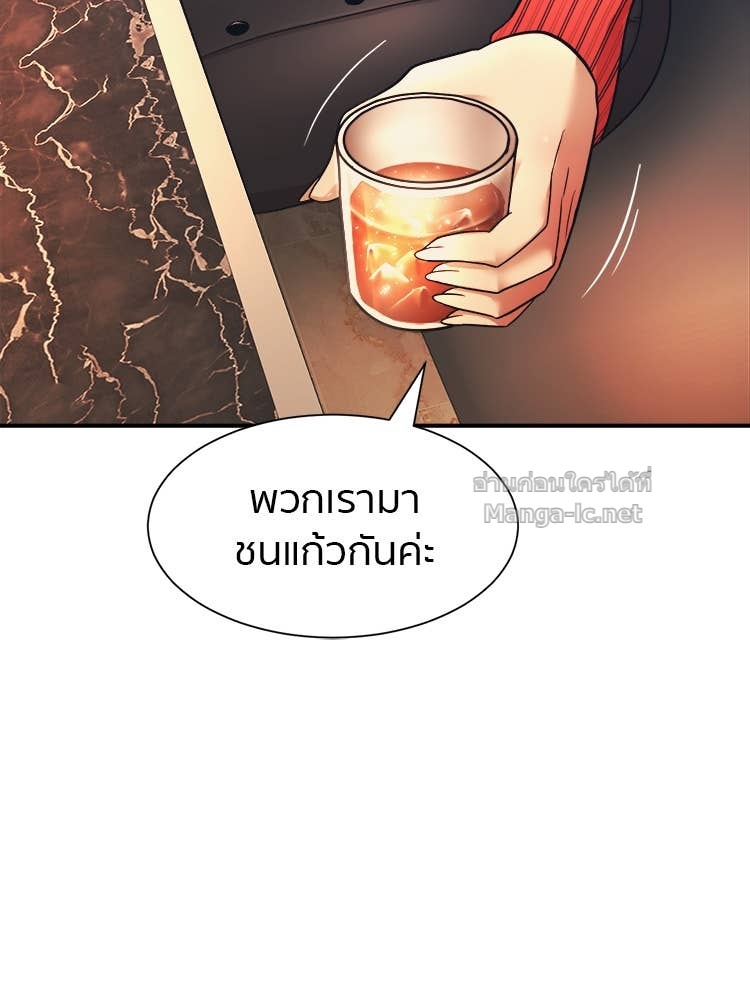Doujin-Lc- อ่าน โดจิน มังฮวา เกาหลี ญี่ปุ่น จีน แปลไทย โคตรแกร่ง ตอนที่ 1 2 3 4 5 6 7 8 9 10 11 12 13 14 ฟรี ไม่มีโฆษณา อ่าน โดจิน Manhwa เกาหลี ญี่ปุ่น จีน เรามีครบ คัดมาให้เน้นๆ โดจิน 18+ รับประกันความฟินโดย Doujin Lc