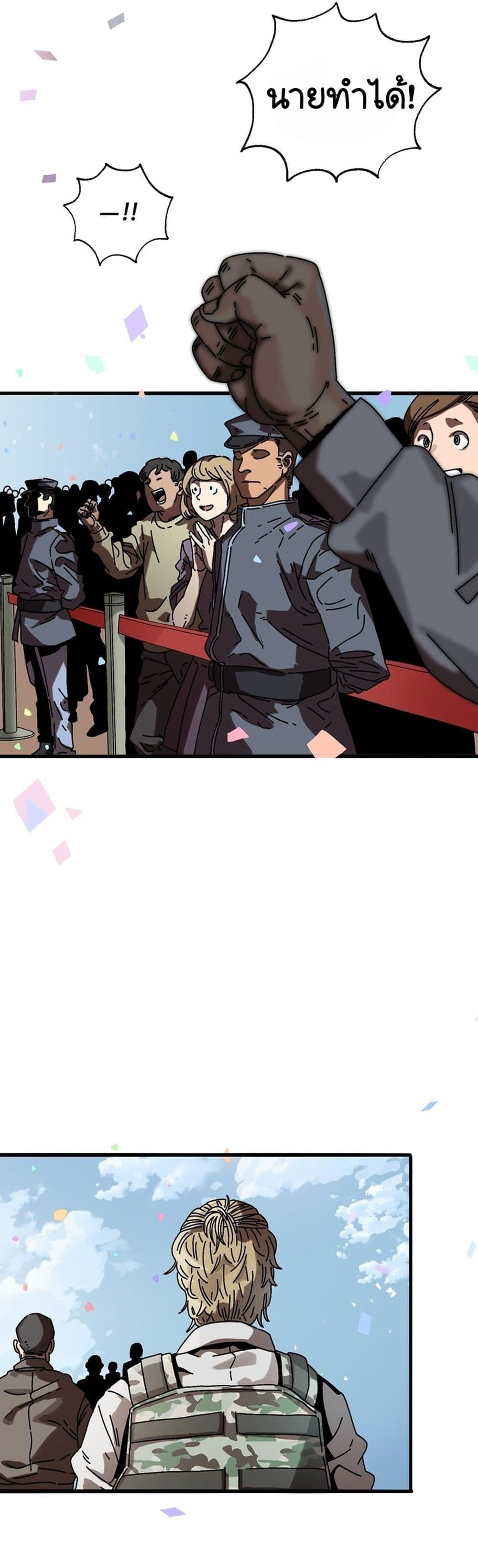 Manga-lc-com อ่านมังงะ อ่านการ์ตูน ออนไลน์ ฟรี Introduction to Survival ตอนที่ 1 2 3 4 5 6 7 8 9 10 11 12 13 14 ฟรี ไม่มีโฆษณา Manga-lc - อ่าน มังงะ อ่าน การ์ตูน ออนไลน์ อ่านมังงะ ฟรี