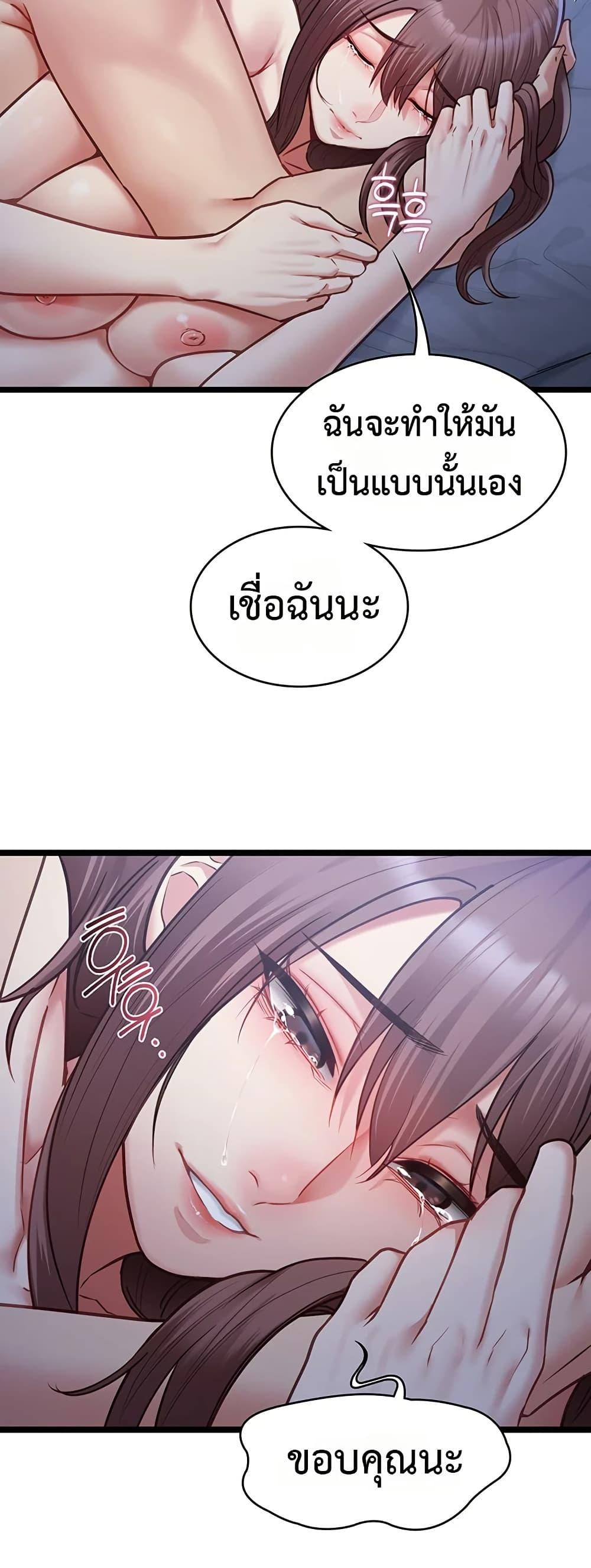 Doujin-Lc- อ่าน โดจิน มังฮวา เกาหลี ญี่ปุ่น จีน แปลไทย My Girlfriend ตอนที่ 1 2 3 4 5 6 7 8 9 10 11 12 13 14 ฟรี ไม่มีโฆษณา อ่าน โดจิน Manhwa เกาหลี ญี่ปุ่น จีน เรามีครบ คัดมาให้เน้นๆ โดจิน 18+ รับประกันความฟินโดย  Doujin Lc