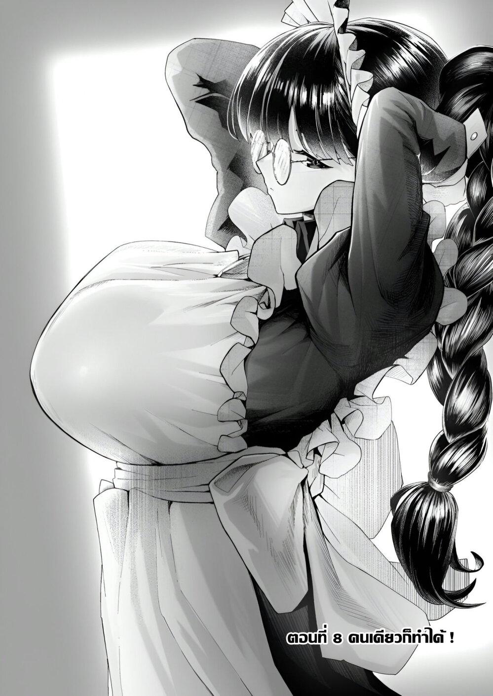 Manga-lc-com อ่านมังงะ อ่านการ์ตูน ออนไลน์ ฟรี Makutsu no Ou ~Yomei Ikkagetsu no Doutei, Mahou Shoujo Harem o Kizuite Ou e Kunrinsu~ ตอนที่ 1 2 3 4 5 6 7 8 9 10 11 12 13 14 ฟรี ไม่มีโฆษณา Manga-lc - อ่าน มังงะ อ่าน การ์ตูน ออนไลน์ อ่านมังงะ ฟรี