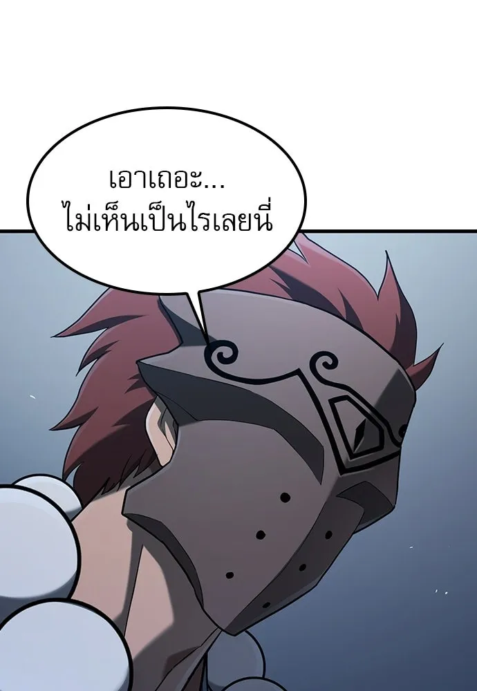 นักล่าฆ่าเพื่อรอด ตอนที่ 19 รูปที่ 74