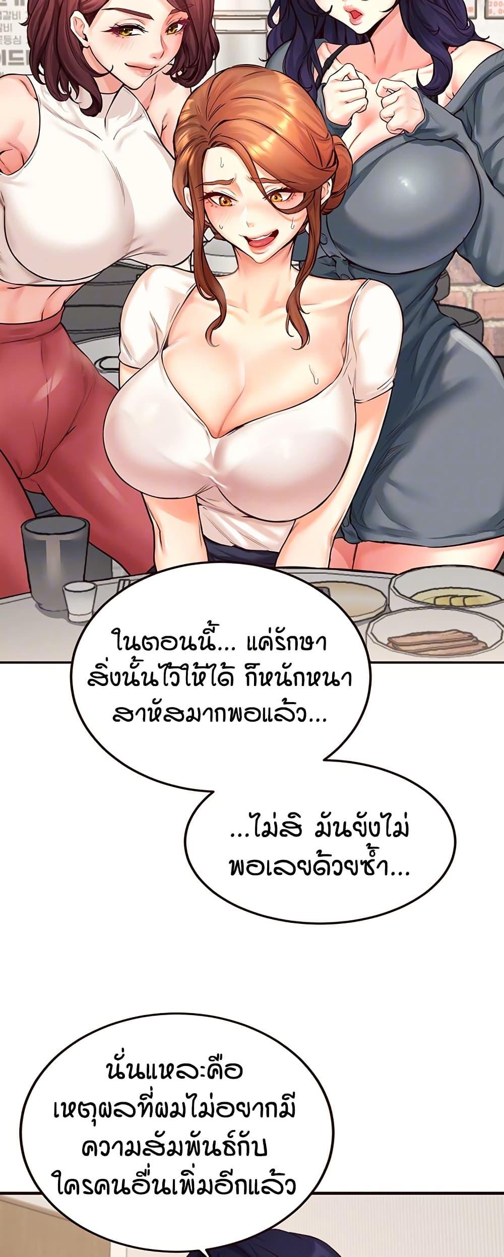 Doujin-Lc- อ่าน โดจิน มังฮวา เกาหลี ญี่ปุ่น จีน แปลไทย An Introduction to MILFs ตอนที่ 1 2 3 4 5 6 7 8 9 10 11 12 13 14 ฟรี ไม่มีโฆษณา อ่าน โดจิน Manhwa เกาหลี ญี่ปุ่น จีน เรามีครบ คัดมาให้เน้นๆ โดจิน 18+ รับประกันความฟินโดย  Doujin Lc