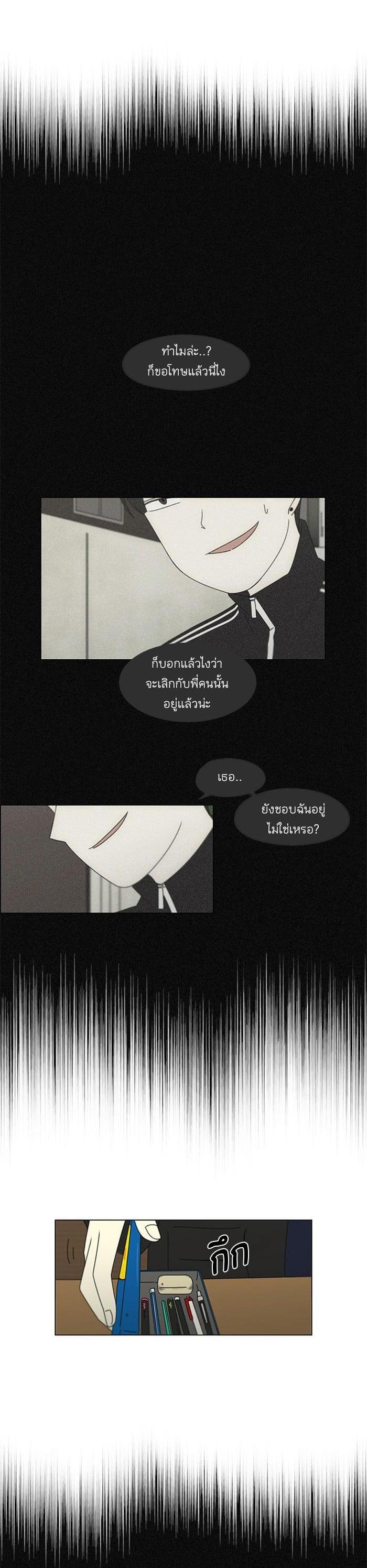 Manga-lc-com อ่านมังงะ อ่านการ์ตูน ออนไลน์ ฟรี Love Revolution รักนี้ต้องปฏิวัติ ตอนที่ 1 2 3 4 5 6 7 8 9 10 11 12 13 14 ฟรี ไม่มีโฆษณา Manga-lc - อ่าน มังงะ อ่าน การ์ตูน ออนไลน์ อ่านมังงะ ฟรี