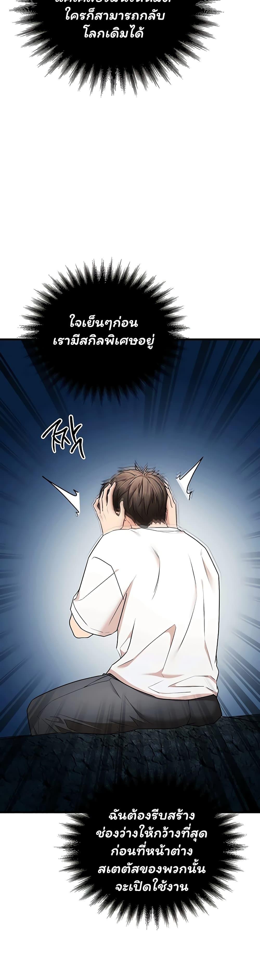 Doujin-Lc- อ่าน โดจิน มังฮวา เกาหลี ญี่ปุ่น จีน แปลไทย I Banged All ตอนที่ 1 2 3 4 5 6 7 8 9 10 11 12 13 14 ฟรี ไม่มีโฆษณา อ่าน โดจิน Manhwa เกาหลี ญี่ปุ่น จีน เรามีครบ คัดมาให้เน้นๆ โดจิน 18+ รับประกันความฟินโดย  Doujin Lc