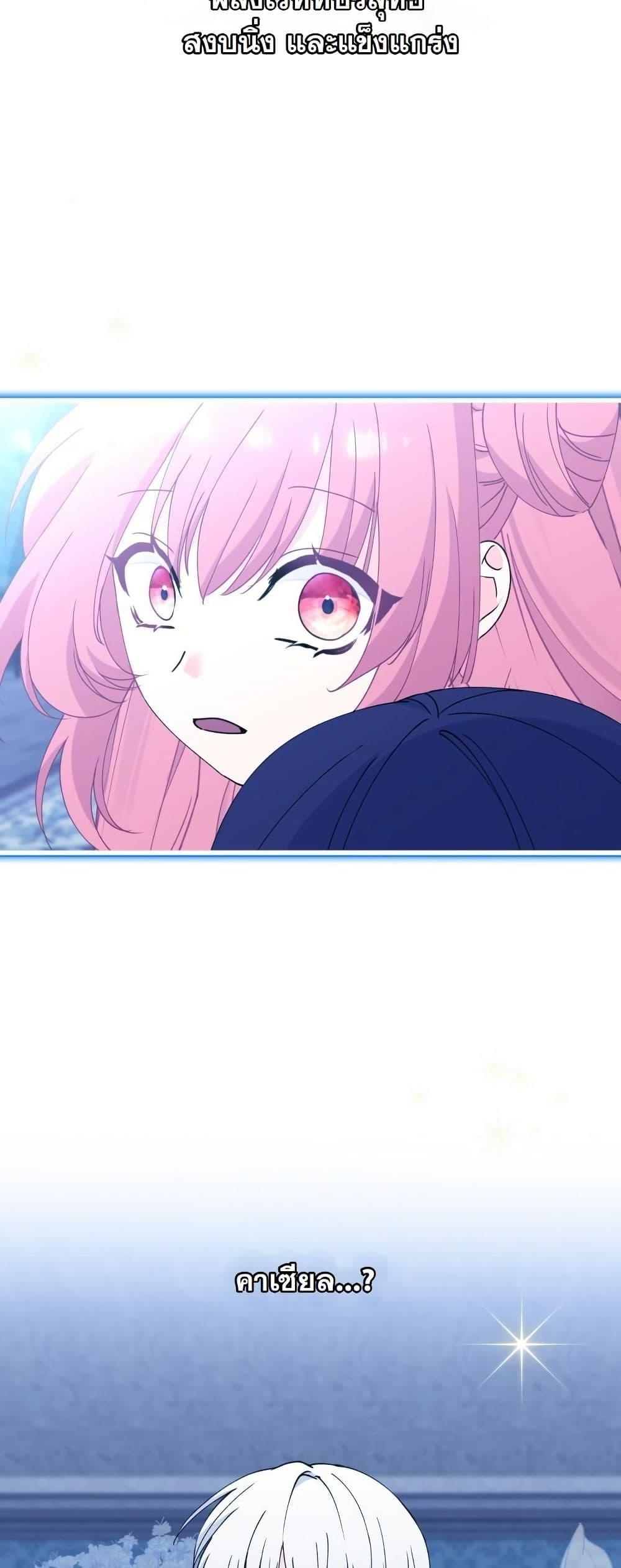 Manga-lc-com อ่านมังงะ อ่านการ์ตูน ออนไลน์ ฟรี Princess of the Demon King ตอนที่ 1 2 3 4 5 6 7 8 9 10 11 12 13 14 ฟรี ไม่มีโฆษณา Manga-lc - อ่าน มังงะ อ่าน การ์ตูน ออนไลน์ อ่านมังงะ ฟรี