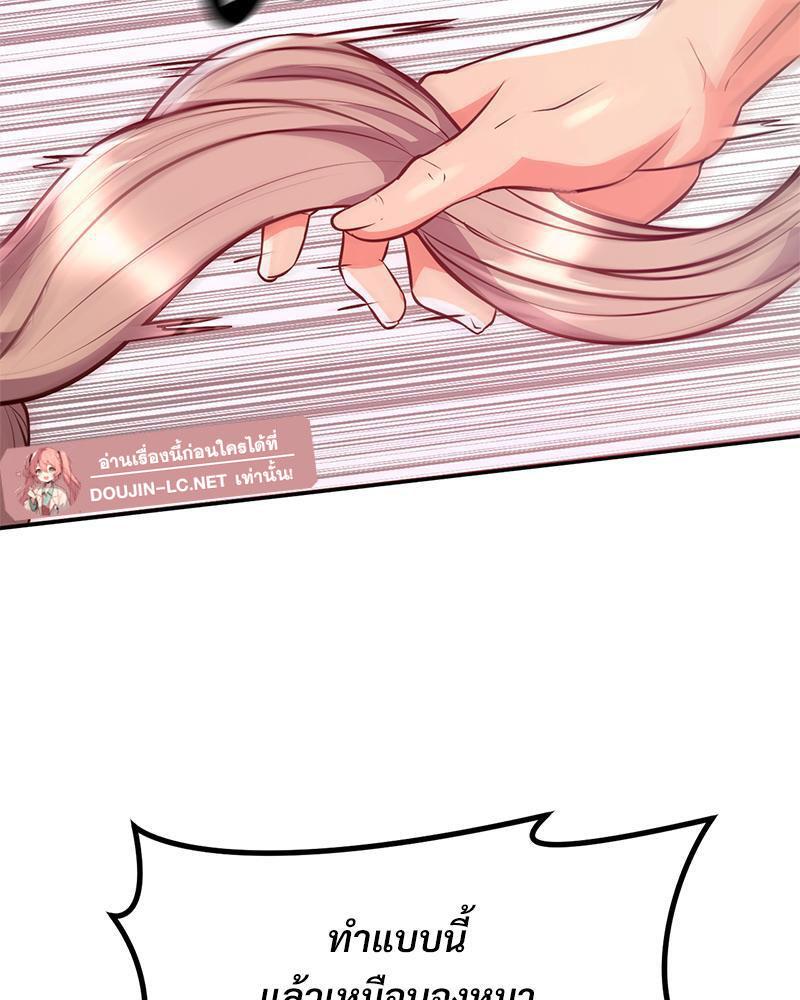 Doujin-Lc- อ่าน โดจิน มังฮวา เกาหลี ญี่ปุ่น จีน แปลไทย My Pillow Business Begins ตอนที่ 1 2 3 4 5 6 7 8 9 10 11 12 13 14 ฟรี ไม่มีโฆษณา อ่าน โดจิน Manhwa เกาหลี ญี่ปุ่น จีน เรามีครบ คัดมาให้เน้นๆ โดจิน 18+ รับประกันความฟินโดย  Doujin Lc