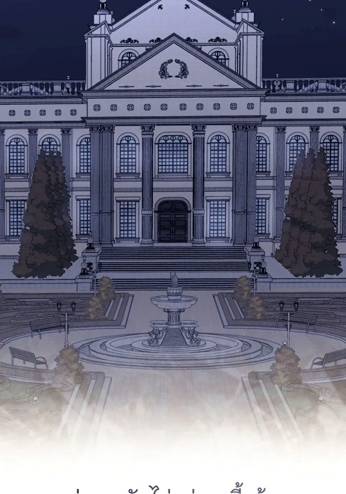 จำเลยหัวใจ ตอนที่ 32 รูปที่ 134