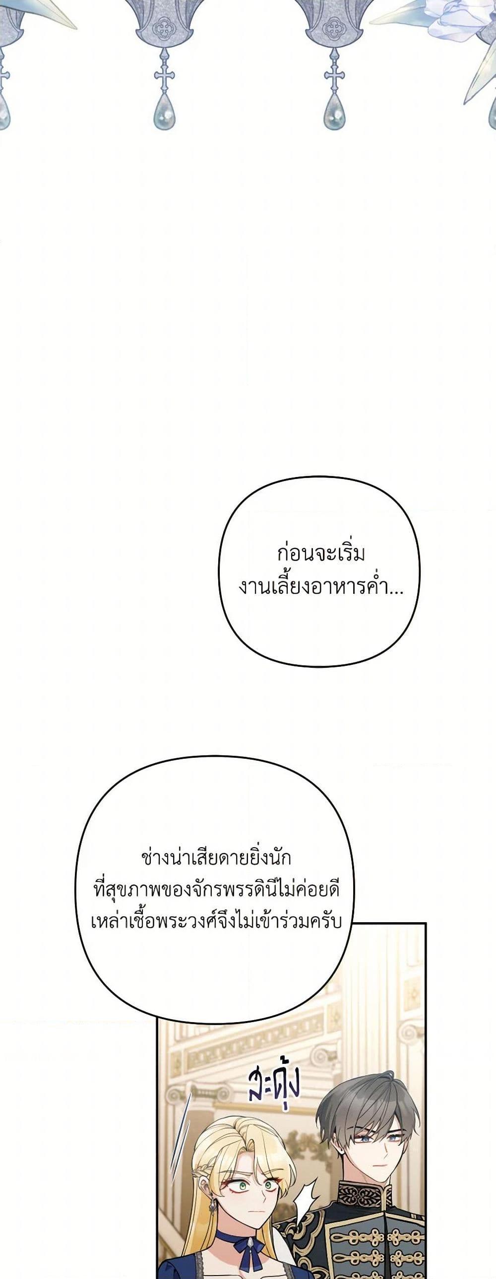 Manga-lc-com อ่านมังงะ อ่านการ์ตูน ออนไลน์ ฟรี Please Don’t Come To The Villainess’ Stationery Store! ตอนที่ 1 2 3 4 5 6 7 8 9 10 11 12 13 14 ฟรี ไม่มีโฆษณา Manga-lc - อ่าน มังงะ อ่าน การ์ตูน ออนไลน์ อ่านมังงะ ฟรี