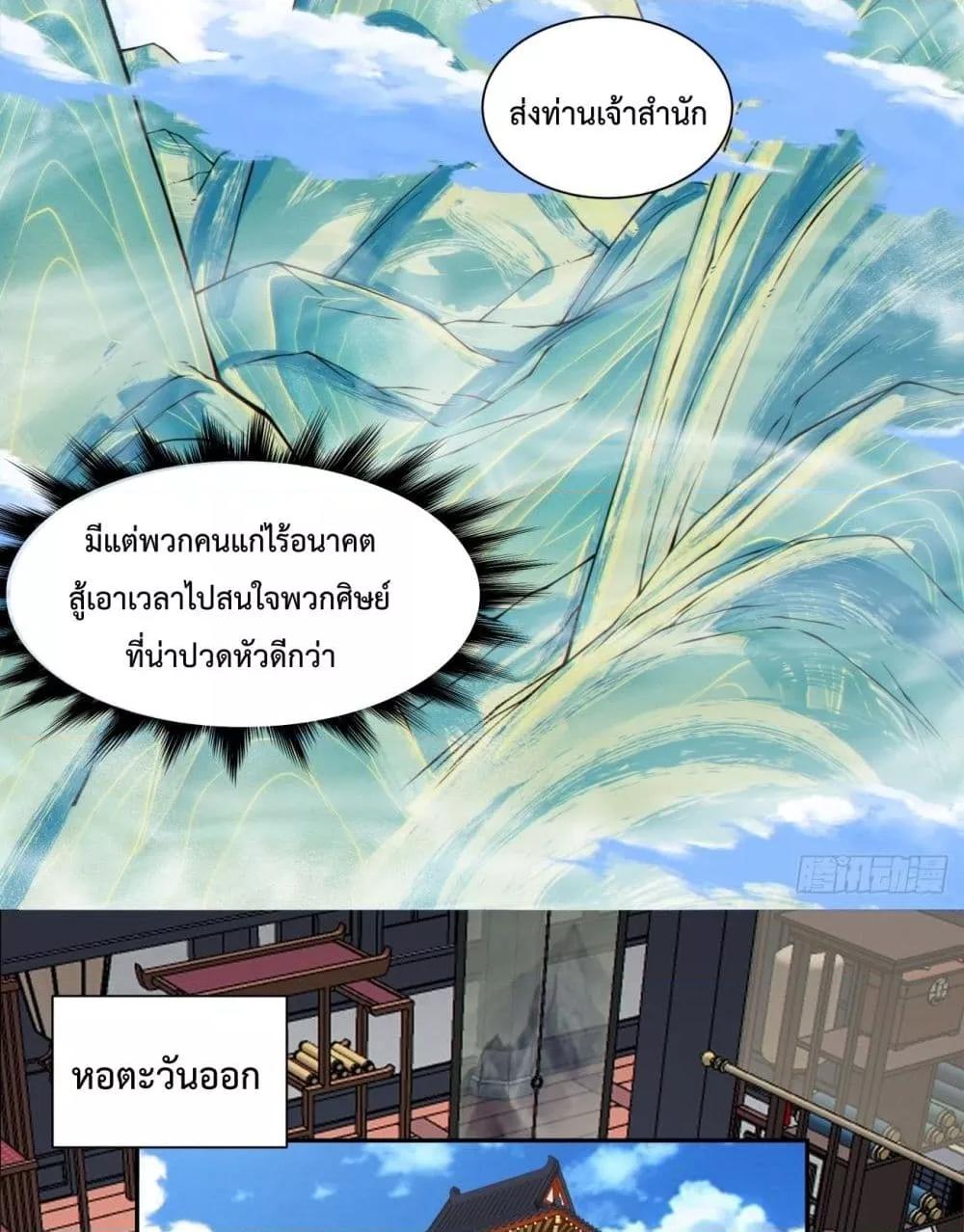 Manga-lc-com อ่านมังงะ อ่านการ์ตูน ออนไลน์ ฟรี MyDisciplesAr ตอนที่ 1 2 3 4 5 6 7 8 9 10 11 12 13 14 ฟรี ไม่มีโฆษณา Manga-lc - อ่าน มังงะ อ่าน การ์ตูน ออนไลน์ อ่านมังงะ ฟรี