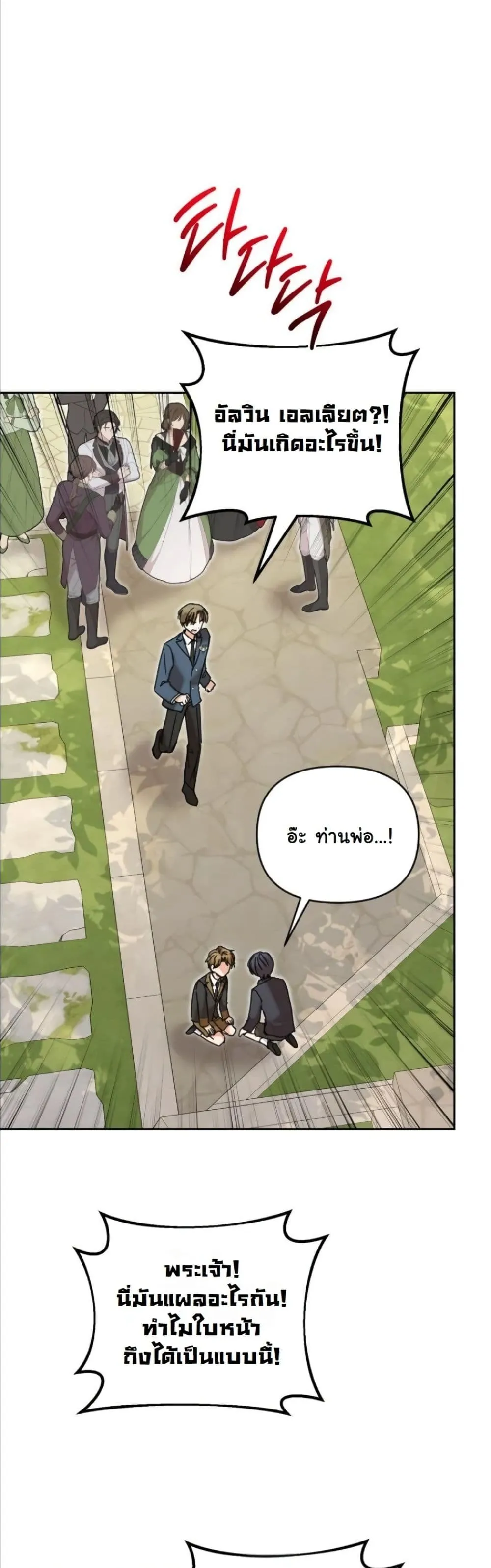Manga-lc-com อ่านมังงะ อ่านการ์ตูน ออนไลน์ ฟรี My Once-Enemy Sister Now Cherishes Me ตอนที่ 1 2 3 4 5 6 7 8 9 10 11 12 13 14 ฟรี ไม่มีโฆษณา Manga-lc - อ่าน มังงะ อ่าน การ์ตูน ออนไลน์ อ่านมังงะ ฟรี