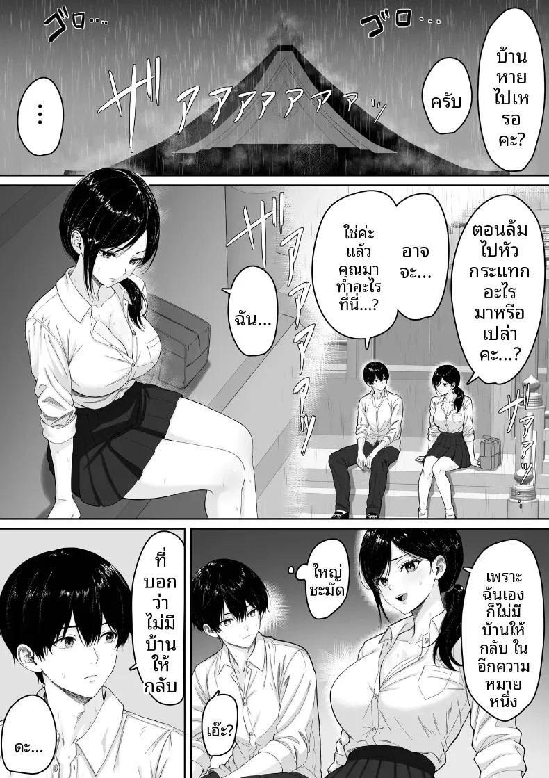 Doujin-Lc- อ่าน โดจิน มังฮวา เกาหลี ญี่ปุ่น จีน แปลไทย ในวันที่ฝนตก (Kuruto) ตอนที่ 1 2 3 4 5 6 7 8 9 10 11 12 13 14 ฟรี ไม่มีโฆษณา อ่าน โดจิน Manhwa เกาหลี ญี่ปุ่น จีน เรามีครบ คัดมาให้เน้นๆ โดจิน 18+ รับประกันความฟินโดย  Doujin Lc