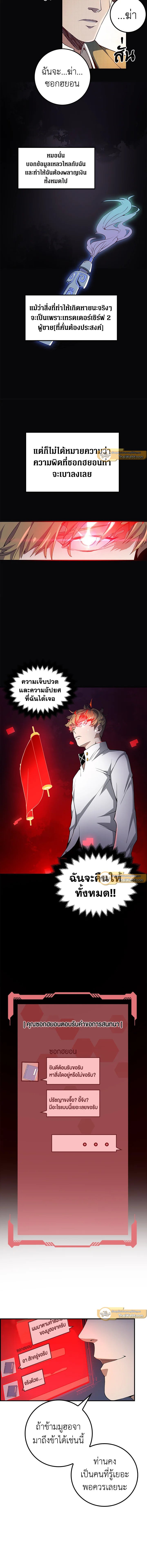 Manga-lc-com อ่านมังงะ อ่านการ์ตูน ออนไลน์ ฟรี The Lord of Coins ตอนที่ 1 2 3 4 5 6 7 8 9 10 11 12 13 14 ฟรี ไม่มีโฆษณา Manga-lc - อ่าน มังงะ อ่าน การ์ตูน ออนไลน์ อ่านมังงะ ฟรี