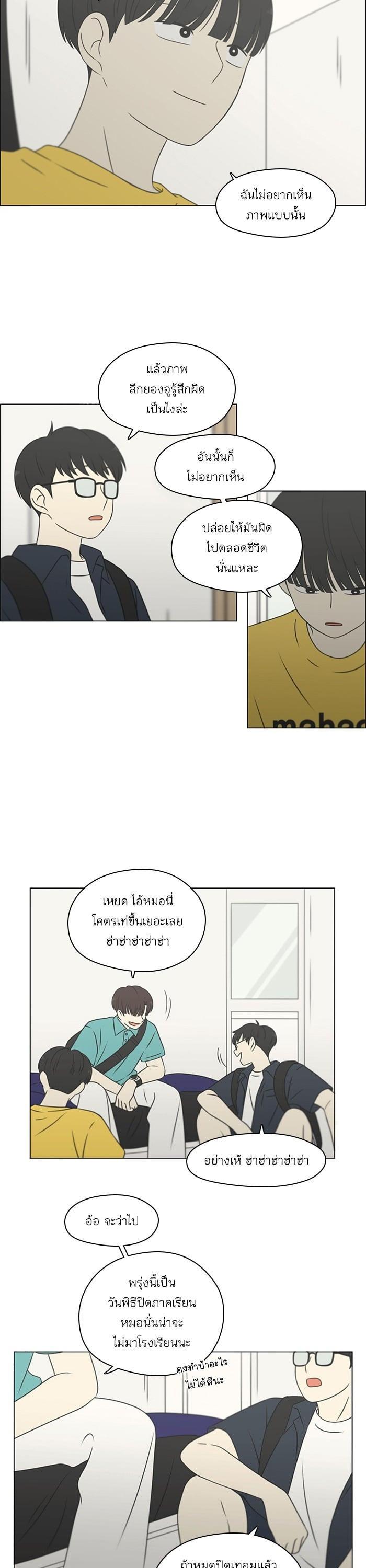 Manga-lc-com อ่านมังงะ อ่านการ์ตูน ออนไลน์ ฟรี Love Revolution รักนี้ต้องปฏิวัติ ตอนที่ 1 2 3 4 5 6 7 8 9 10 11 12 13 14 ฟรี ไม่มีโฆษณา Manga-lc - อ่าน มังงะ อ่าน การ์ตูน ออนไลน์ อ่านมังงะ ฟรี