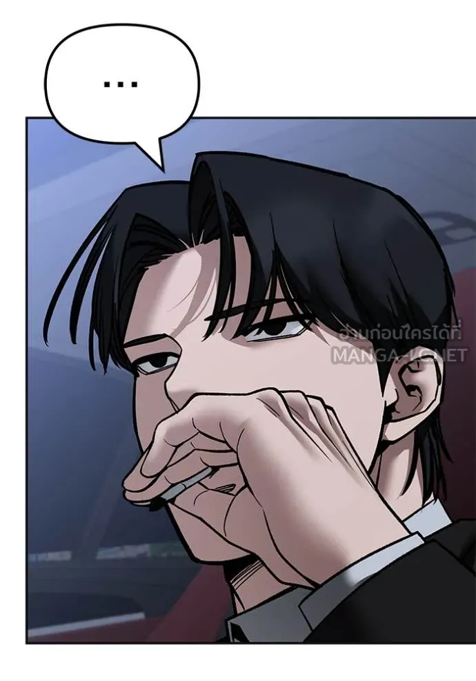 เลวฟาดเลว ตอนที่ 147 รูปที่ 157