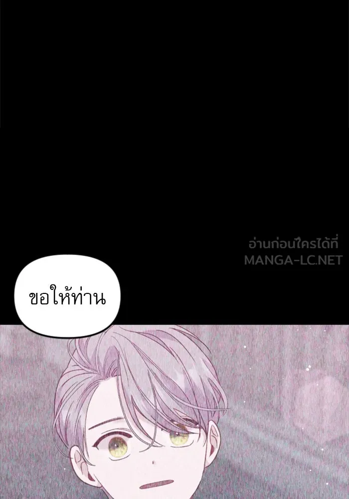 ไม่รักให้ตาย ตอนที่ 16 รูปที่ 90