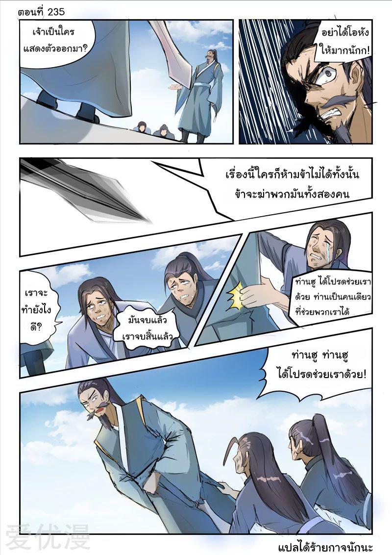 Manga-lc-com อ่านมังงะ อ่านการ์ตูน ออนไลน์ ฟรี Martial Master ตอนที่ 1 2 3 4 5 6 7 8 9 10 11 12 13 14 ฟรี ไม่มีโฆษณา Manga-lc - อ่าน มังงะ อ่าน การ์ตูน ออนไลน์ อ่านมังงะ ฟรี