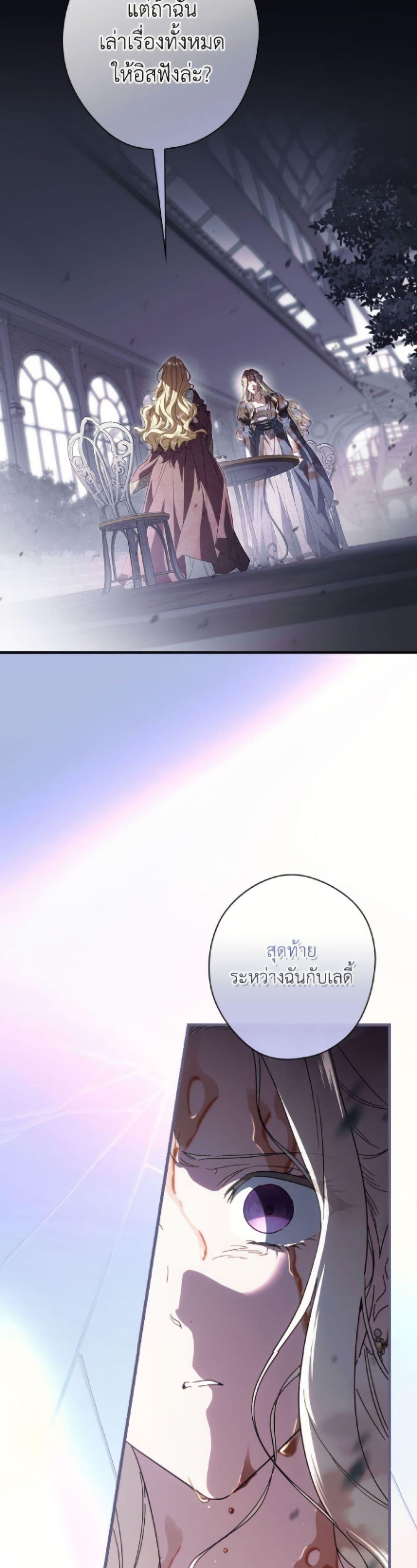 Manga-lc-com อ่านมังงะ อ่านการ์ตูน ออนไลน์ ฟรี How to Get My Husband on My Side ตอนที่ 1 2 3 4 5 6 7 8 9 10 11 12 13 14 ฟรี ไม่มีโฆษณา Manga-lc - อ่าน มังงะ อ่าน การ์ตูน ออนไลน์ อ่านมังงะ ฟรี