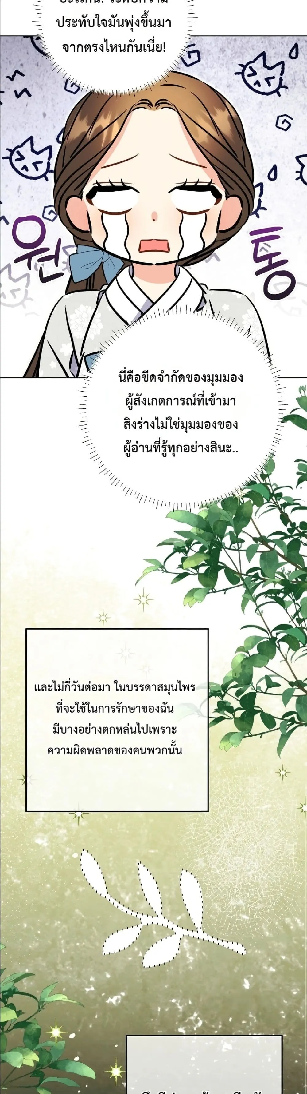 Manga-lc-com อ่านมังงะ อ่านการ์ตูน ออนไลน์ ฟรี The Princess’s Guide to a Perfect Life ตอนที่ 1 2 3 4 5 6 7 8 9 10 11 12 13 14 ฟรี ไม่มีโฆษณา Manga-lc - อ่าน มังงะ อ่าน การ์ตูน ออนไลน์ อ่านมังงะ ฟรี