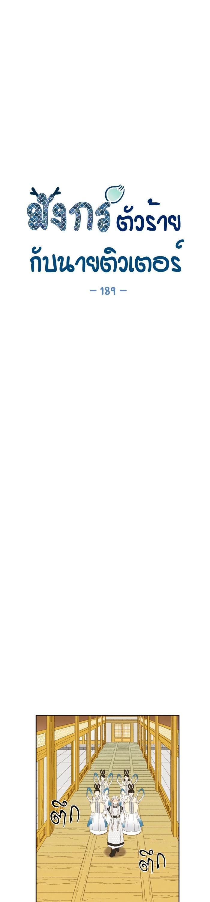 Manga-lc-com อ่านมังงะ อ่านการ์ตูน ออนไลน์ ฟรี How to Become a Dragon ตอนที่ 1 2 3 4 5 6 7 8 9 10 11 12 13 14 ฟรี ไม่มีโฆษณา Manga-lc - อ่าน มังงะ อ่าน การ์ตูน ออนไลน์ อ่านมังงะ ฟรี