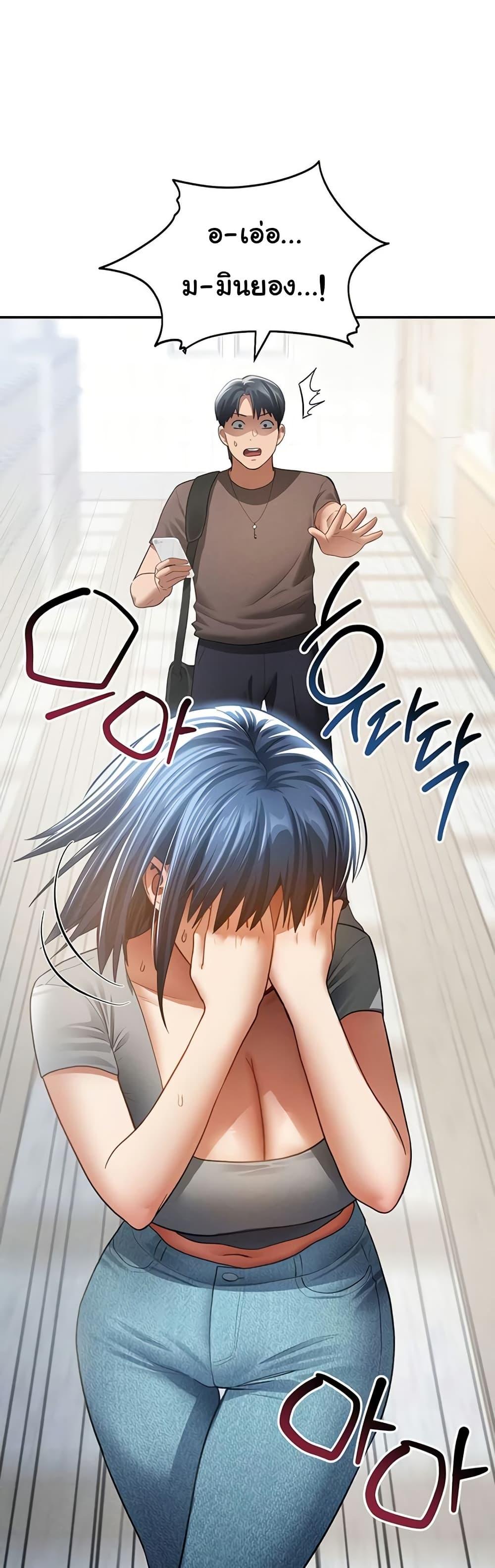 Doujin-Lc- อ่าน โดจิน มังฮวา เกาหลี ญี่ปุ่น จีน แปลไทย My Eyes Now See Desire ตอนที่ 1 2 3 4 5 6 7 8 9 10 11 12 13 14 ฟรี ไม่มีโฆษณา อ่าน โดจิน Manhwa เกาหลี ญี่ปุ่น จีน เรามีครบ คัดมาให้เน้นๆ โดจิน 18+ รับประกันความฟินโดย  Doujin Lc