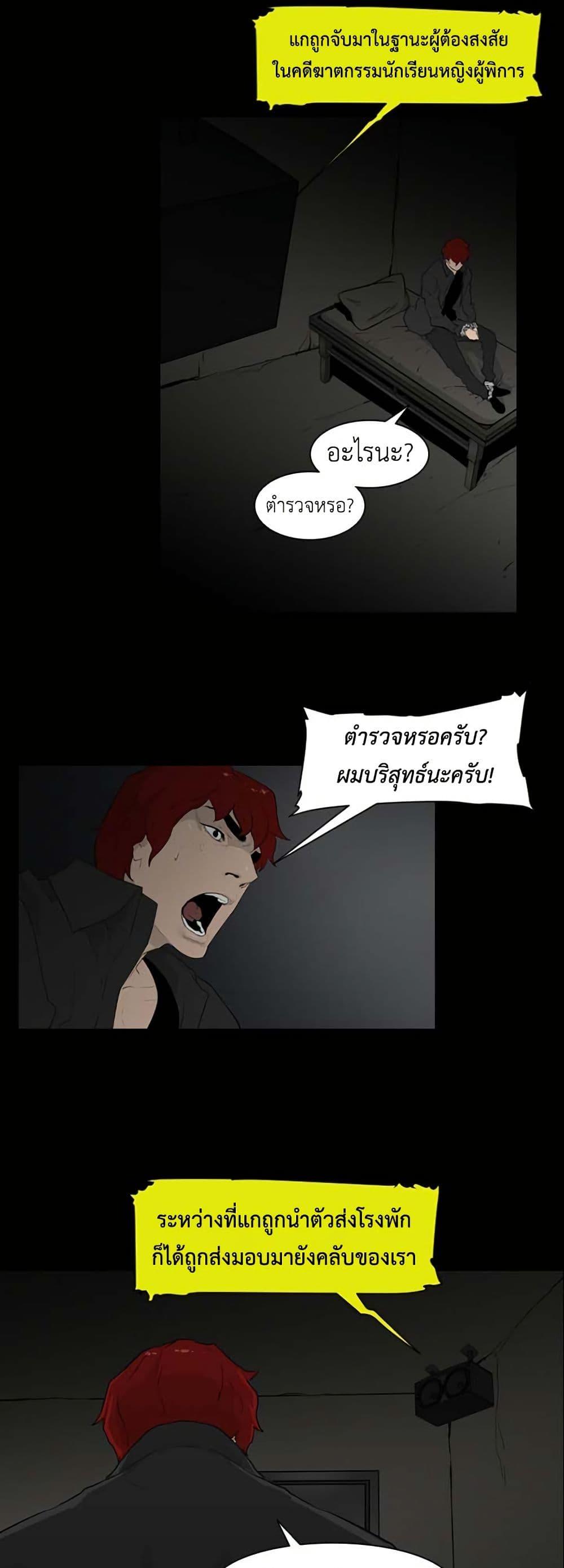 Manga-lc-com อ่านมังงะ อ่านการ์ตูน ออนไลน์ ฟรี Colosseum ตอนที่ 1 2 3 4 5 6 7 8 9 10 11 12 13 14 ฟรี ไม่มีโฆษณา Manga-lc - อ่าน มังงะ อ่าน การ์ตูน ออนไลน์ อ่านมังงะ ฟรี