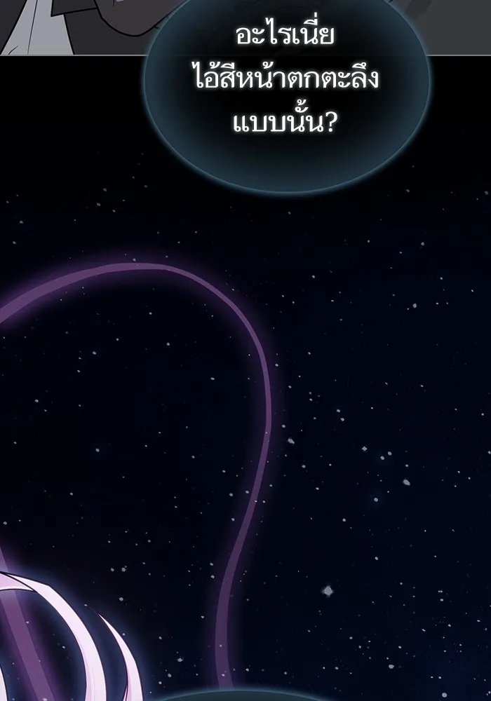 ผู้เล่นขั้นเทพแห่งหอคอยฝึกสอน ตอนที่ 202 รูปที่ 169