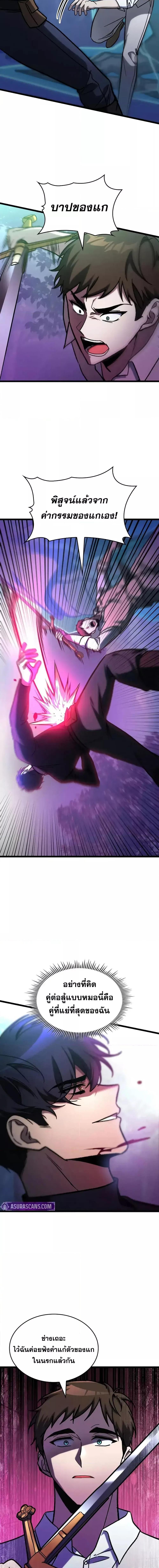 Manga-lc-com อ่านมังงะ อ่านการ์ตูน ออนไลน์ ฟรี F-ClassDestiny ตอนที่ 1 2 3 4 5 6 7 8 9 10 11 12 13 14 ฟรี ไม่มีโฆษณา Manga-lc - อ่าน มังงะ อ่าน การ์ตูน ออนไลน์ อ่านมังงะ ฟรี