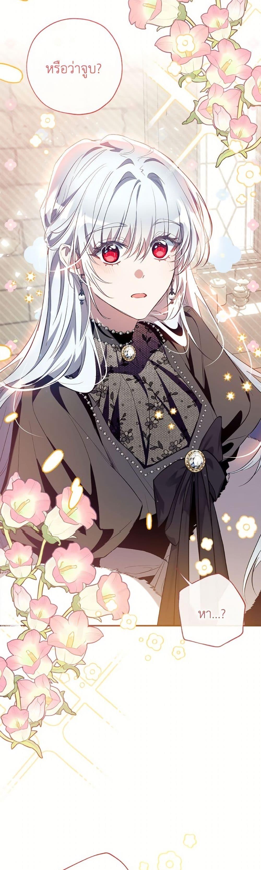 Manga-lc-com อ่านมังงะ อ่านการ์ตูน ออนไลน์ ฟรี Can We Become a Family ตอนที่ 1 2 3 4 5 6 7 8 9 10 11 12 13 14 ฟรี ไม่มีโฆษณา Manga-lc - อ่าน มังงะ อ่าน การ์ตูน ออนไลน์ อ่านมังงะ ฟรี